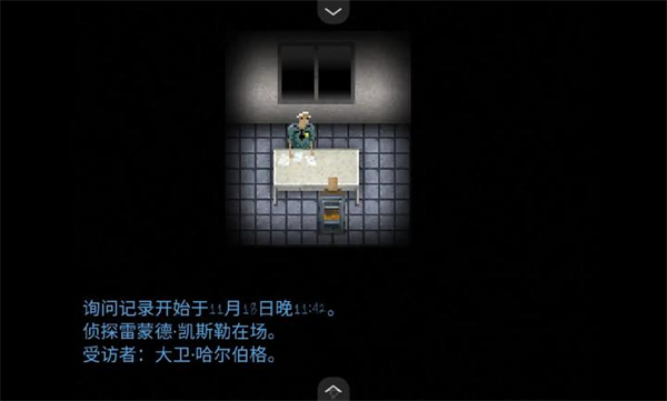 断针手游安卓版 断针手游安卓版