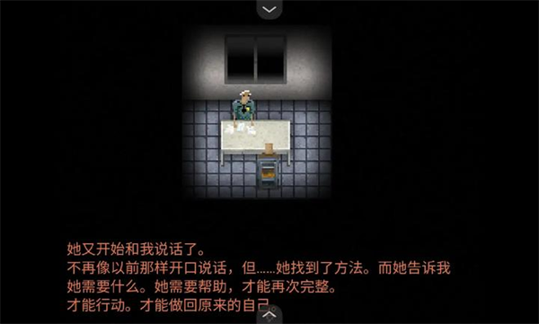 断针手游安卓版 断针手游安卓版