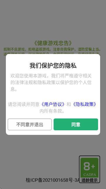 摸鱼模拟器(不用登录版)截图0