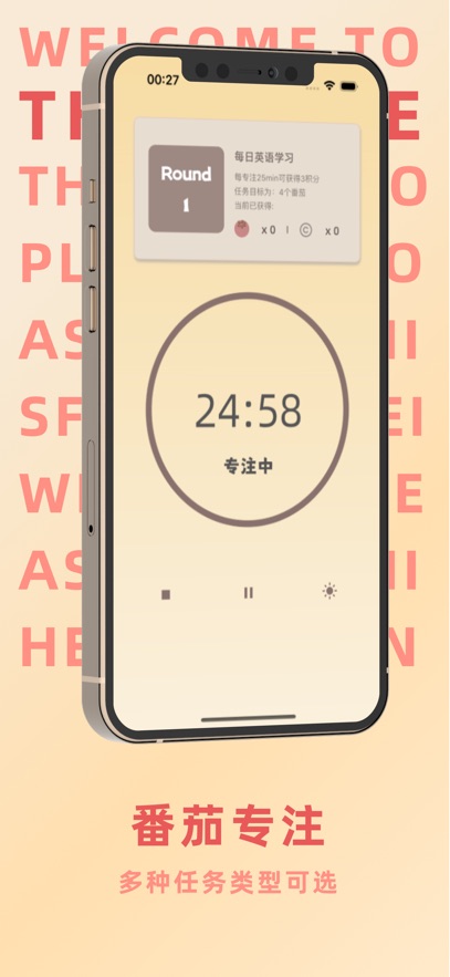 TheGame双人TODO截图2