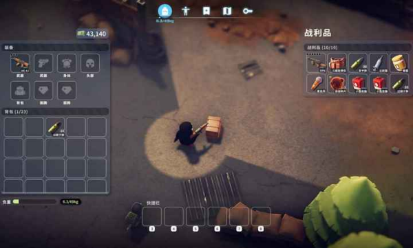 逃离鸭科夫无敌版(内置菜单)截图1