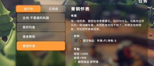 逃离鸭科夫内置菜单版