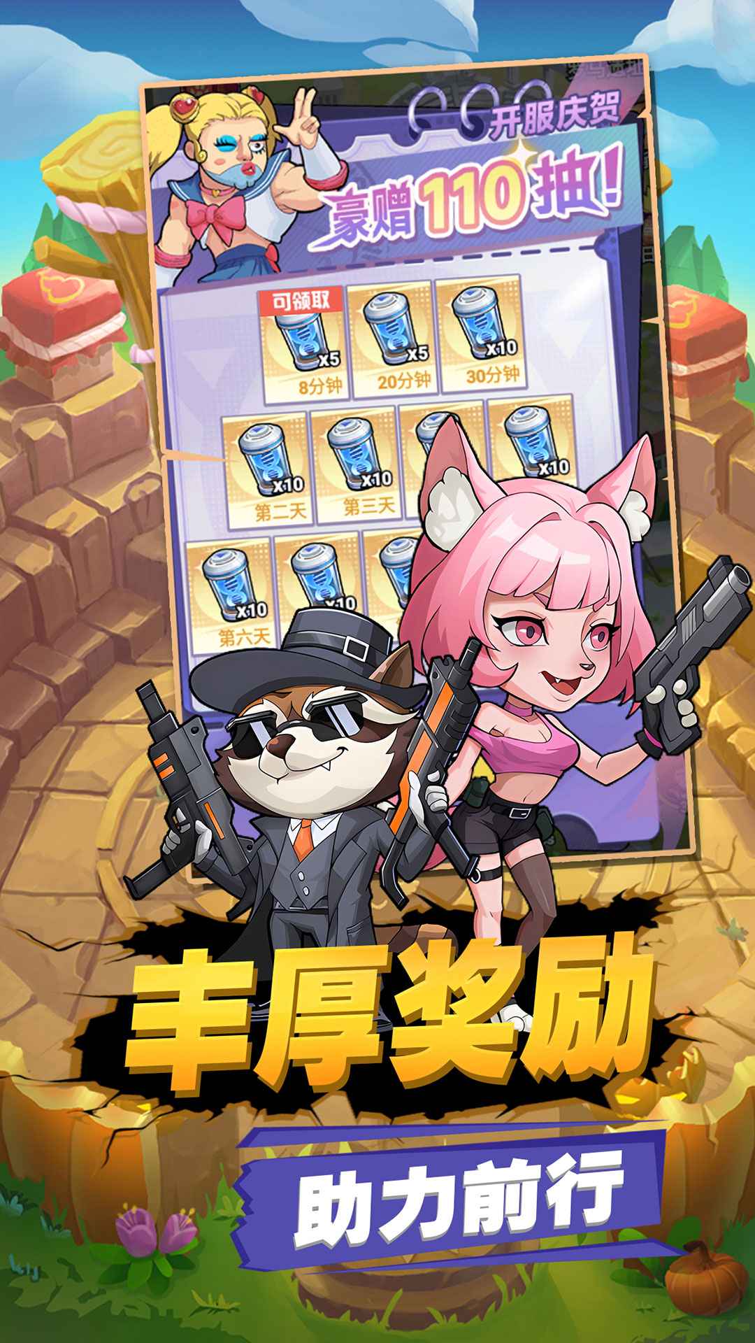 豆豆打僵尸游戏截图4