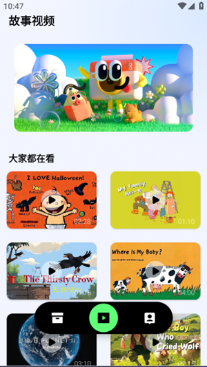 词达人极速版APP官方下载免费版-词达人极速版安卓下载最新版本v1.2