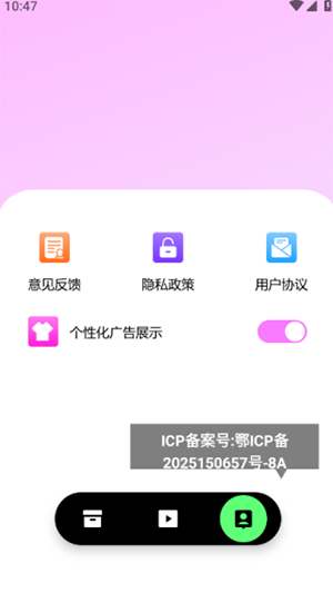 词达人极速版APP官方下载免费版-词达人极速版安卓下载最新版本v1.2