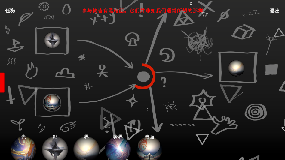 Bug Universe God游戏截图3