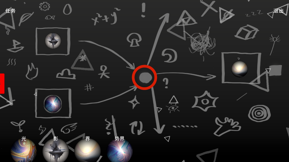 Bug Universe God游戏截图1