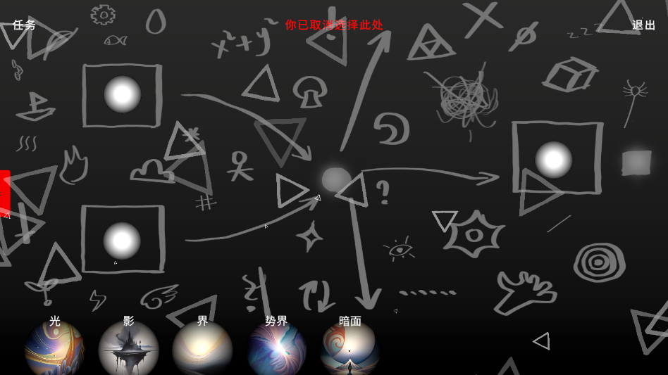 Bug Universe God游戏截图4