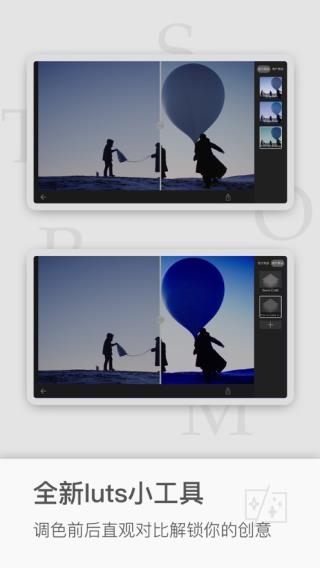 飓风工具箱使用教程图片2