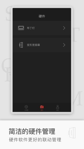 飓风工具箱使用教程图片4
