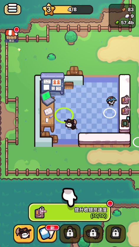 我只是水果Juice King无广告版截图3