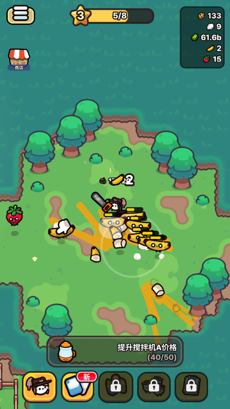 我只是水果Juice King无广告版截图5