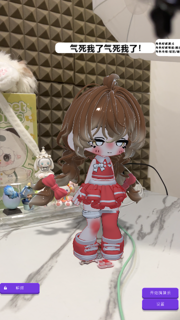 哇咕星星桌宠截图6