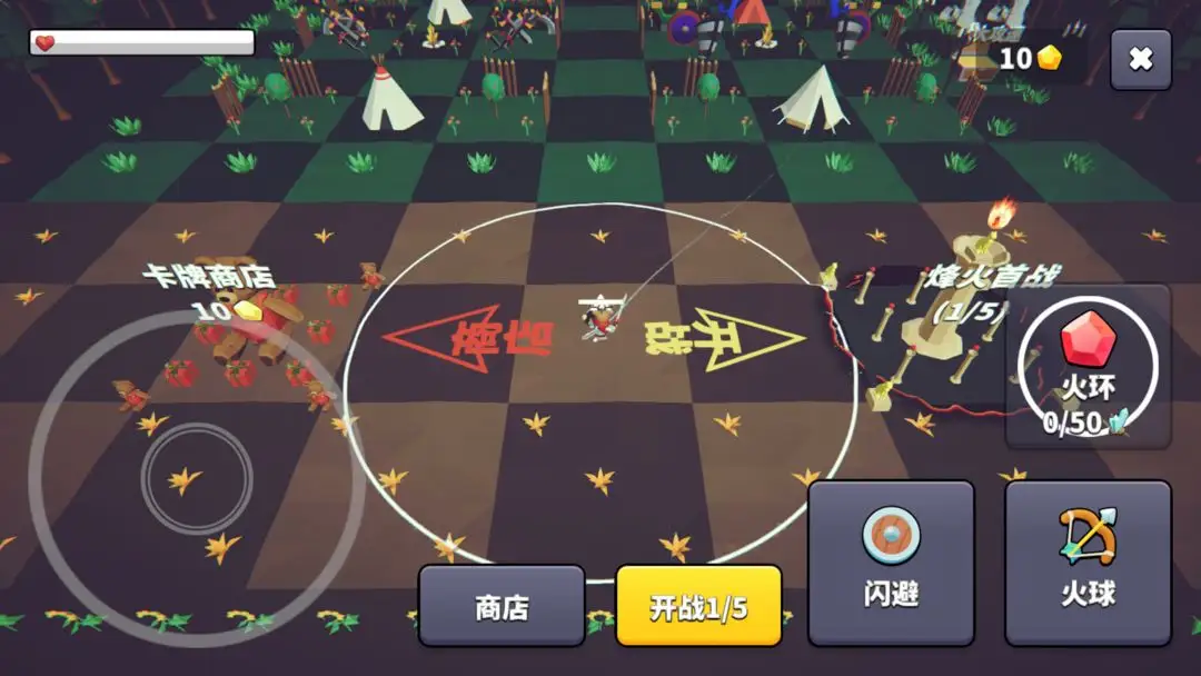 王牌闪避游戏截图1