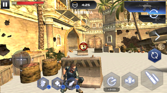 星际英雄异军突袭官方版截图