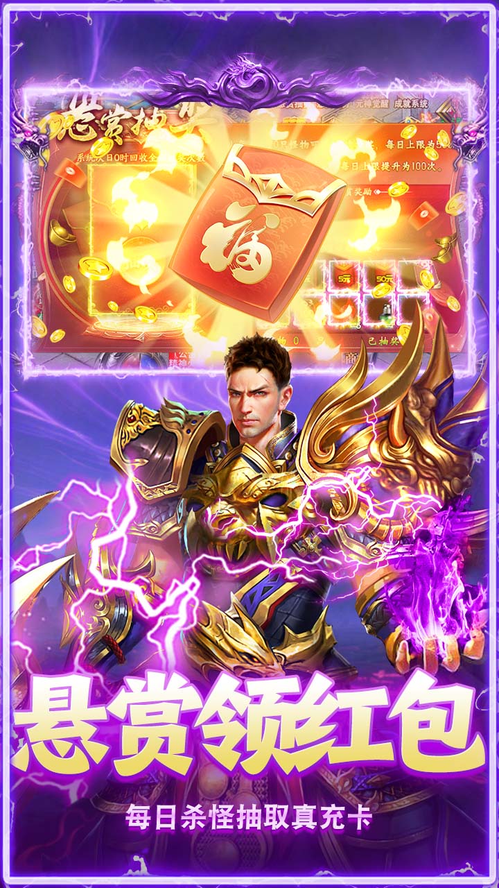 无畏之刃沉默打金福利版截图3