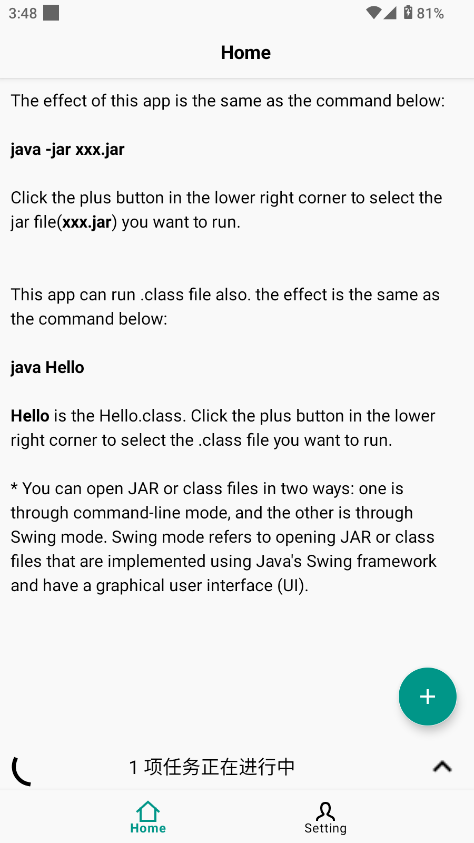 Java运行环境Jre4Android Java Runtime Environment截图0