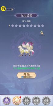 从前有个仙儿免广告获得奖励版截图2