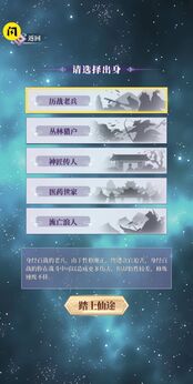 从前有个仙儿免广告获得奖励版截图3