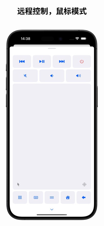 atvTools安卓app中文版截图2