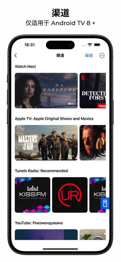 atvTools安卓app中文版截图5