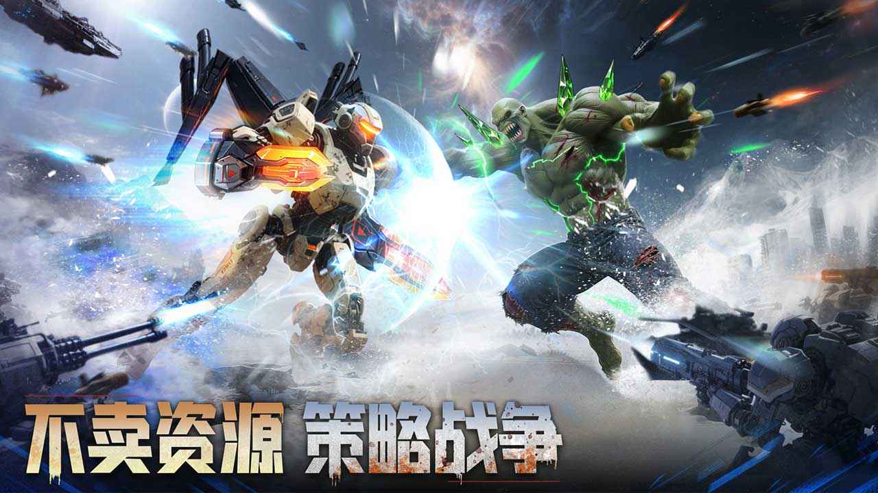 深空之劫手游截图