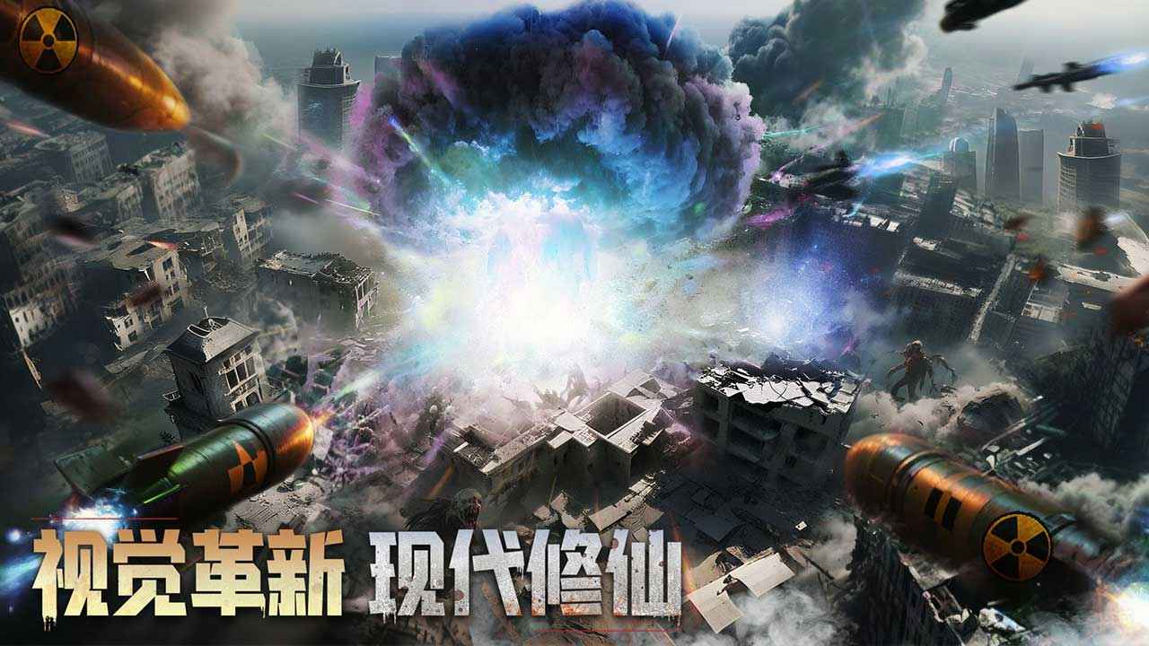 深空之劫手游截图