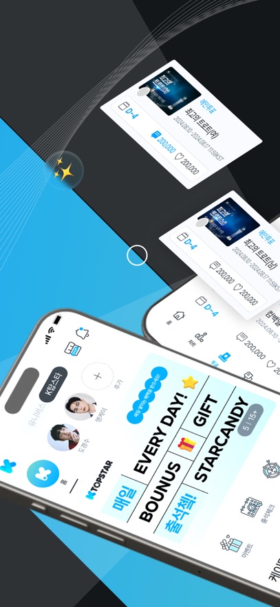 ktopstar软件安卓官方版截图1