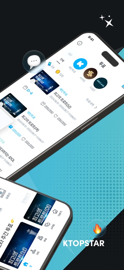 ktopstar软件安卓官方版截图2