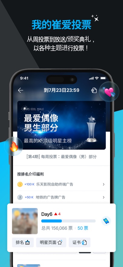 ktopstar软件安卓官方版截图6