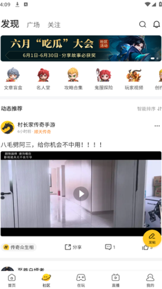 复古盒子app下载 复古盒子app下载