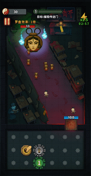 无限噩梦免广告版截图2