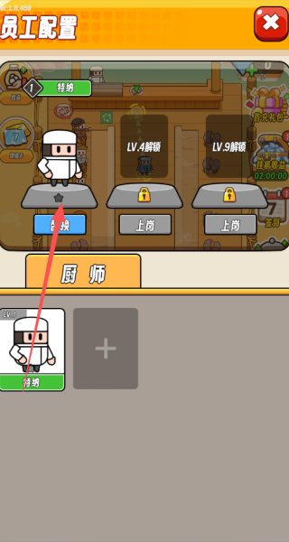 潜水小厨寿司物语