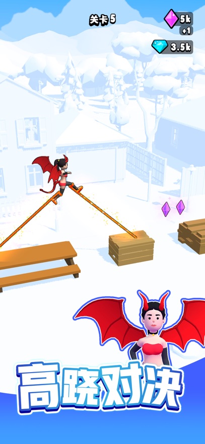 小人向前冲(Stilts Run)踩高跷行走大师截图0