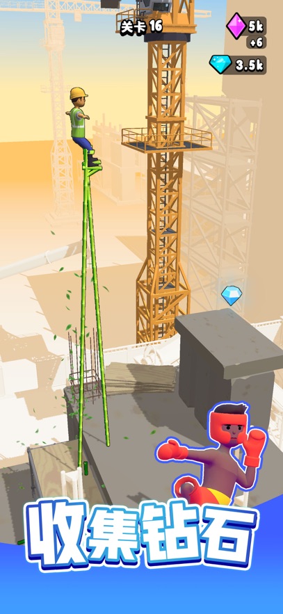 小人向前冲(Stilts Run)踩高跷行走大师截图1