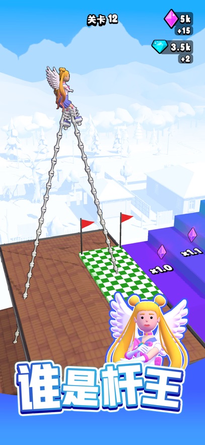 小人向前冲(Stilts Run)踩高跷行走大师截图4