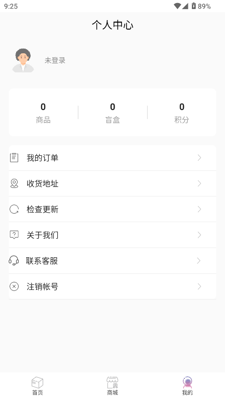 盲品会软件截图2
