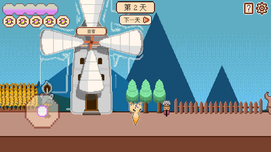 故障小镇游戏截图1