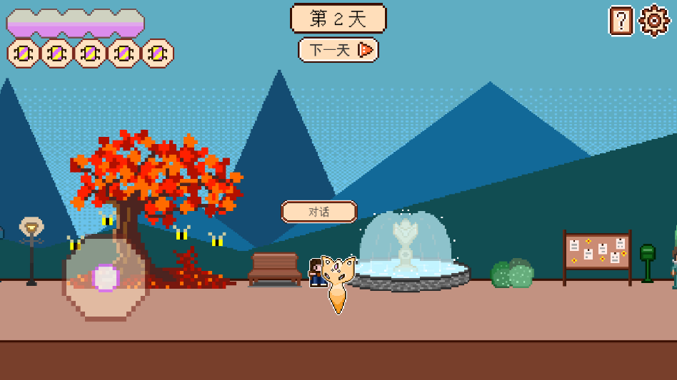 故障小镇游戏截图3