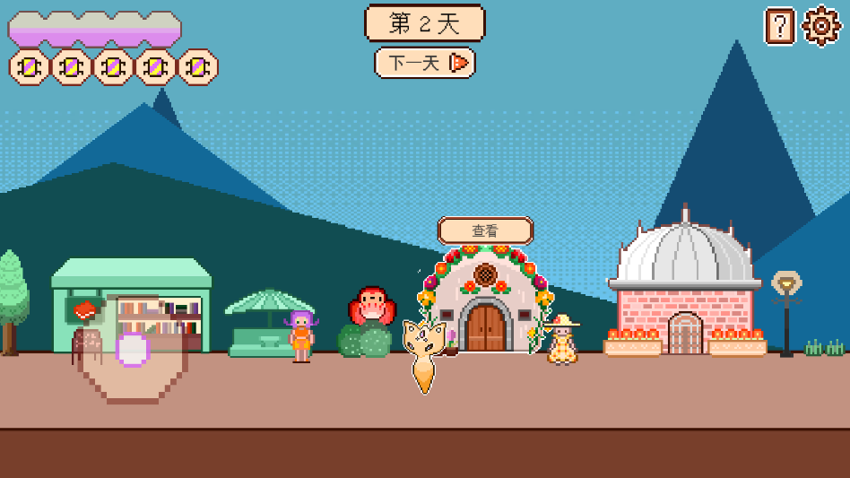 故障小镇游戏截图2