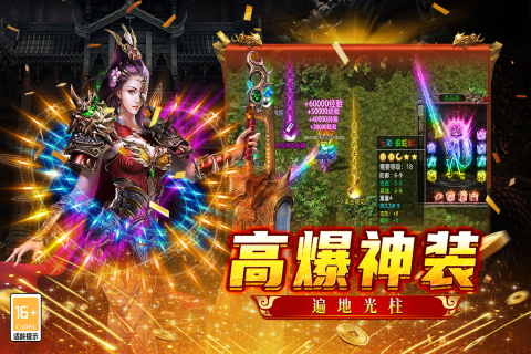 ����֮ս�߸�����Ĭ�������ν�ͼ