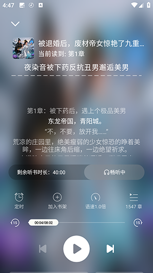 瓜瓜牛小说APP官方下载最新版-瓜瓜牛小说软件安卓下载免费版v2.8.5
