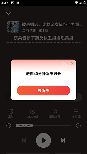 瓜瓜牛小说APP官方下载最新版-瓜瓜牛小说软件安卓下载免费版v2.8.5