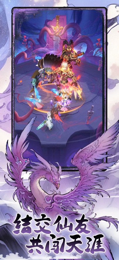 一念山海互通版截图2