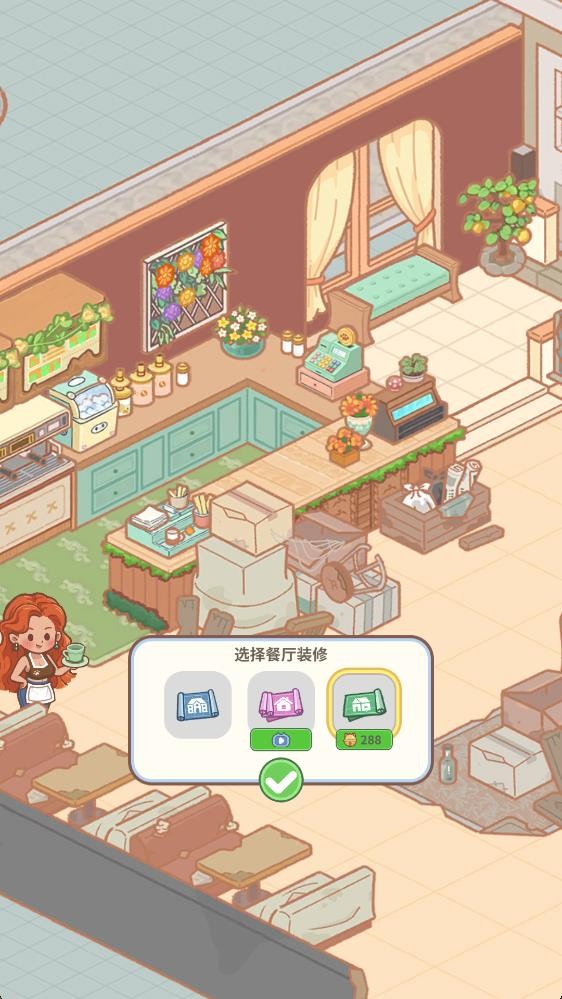 猫咖合趣游戏大量货币版截图2