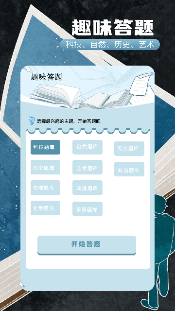 第一版主小说阅读网截图2