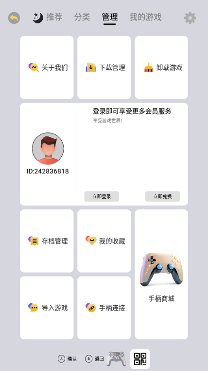小马街机厅car版(小鸡模拟器车载版)截图