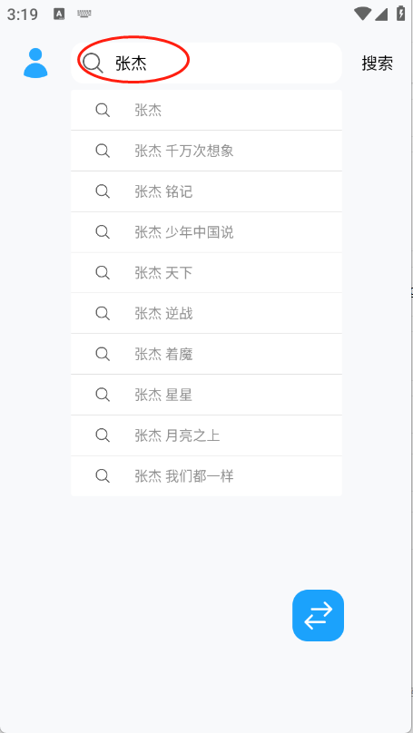 苏澜音乐