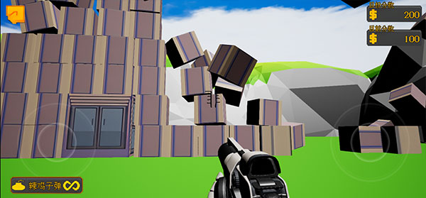 高楼爆破3D版截图