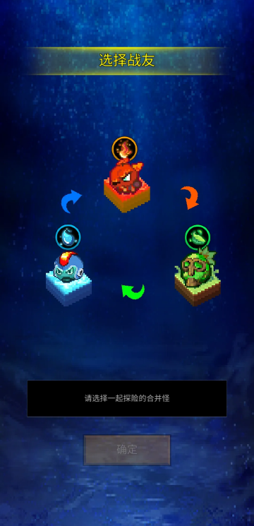 培养合成兽大师中文辅助菜单截图0